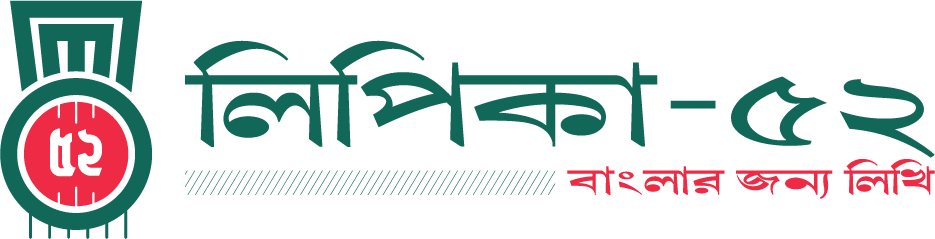 Lipika52 Logo